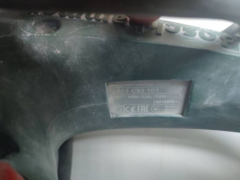 Дешево Bosch pbh 2900 re з ломбарду