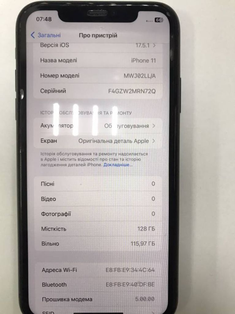 Купити Apple iphone 11 128gb Б/У