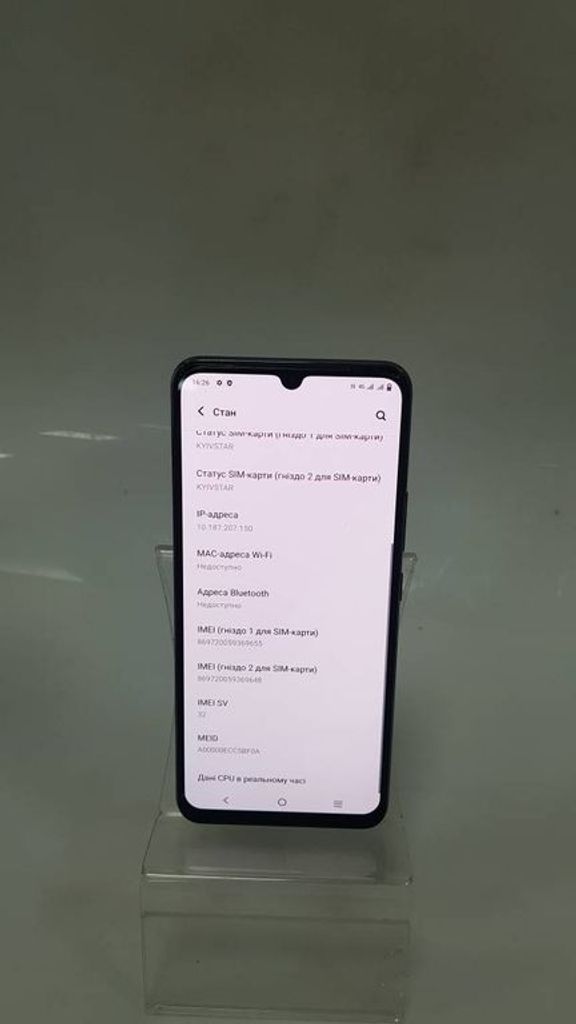Дешево Vivo v21e v2061 8/128gb з ломбарду