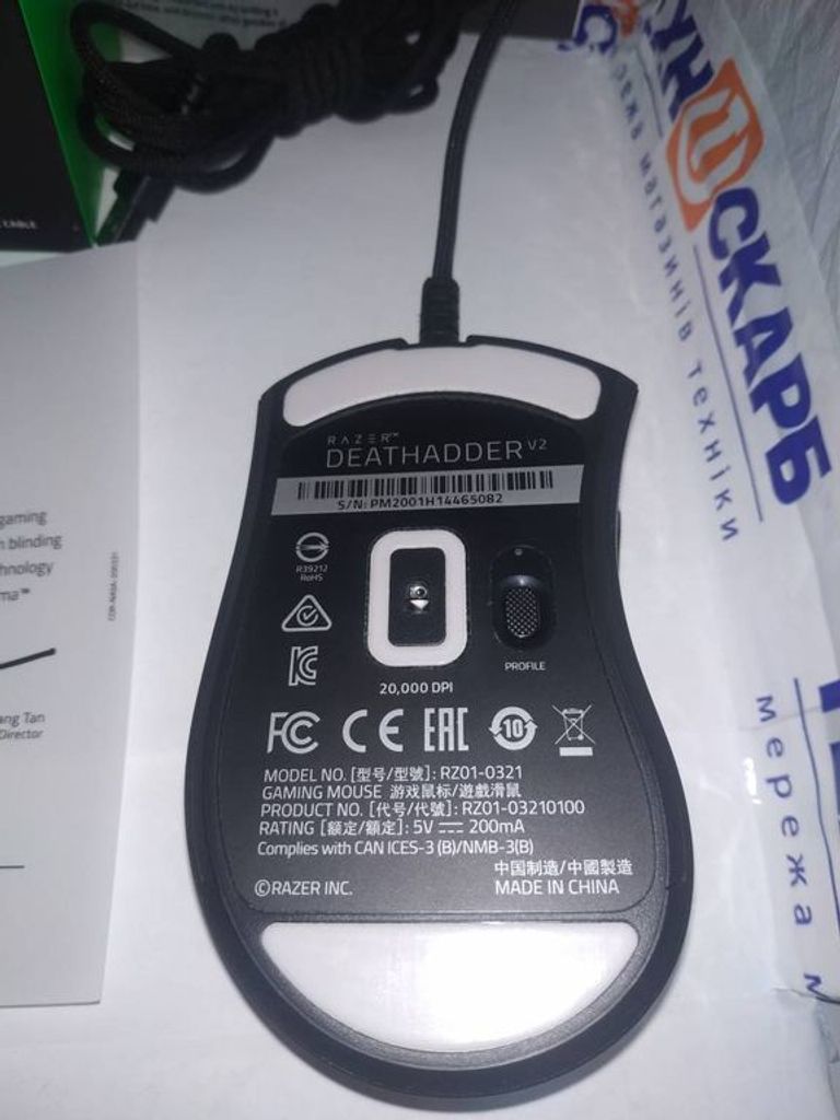 Оголошення Razer death adder v2 rz01-03210100 Б/У