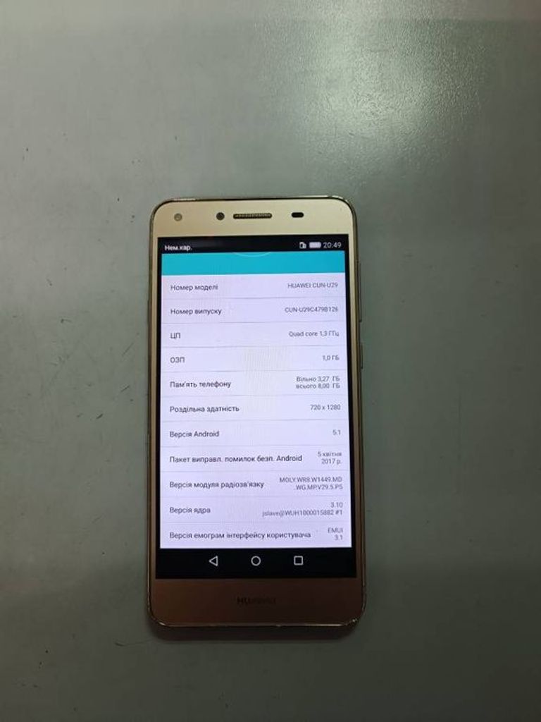 Дешево Huawei y5 ii з ломбарду