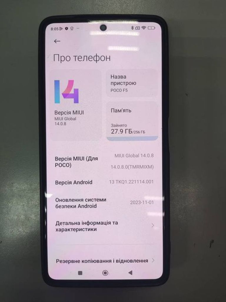 Купити Xiaomi Poco F5 8/256GB White Б/У