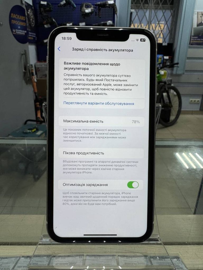 Розпродаж Apple iphone 11 64gb, продавець Техноскарб