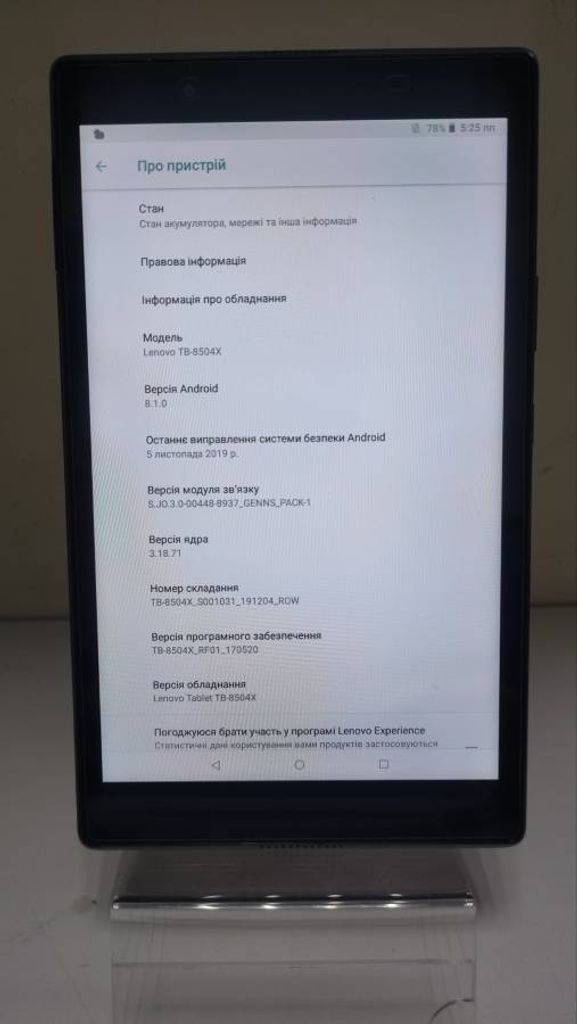 Lenovo tab 4 8504x 16gb 3g