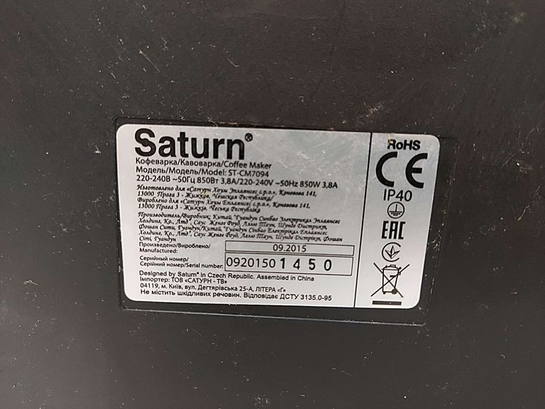 Saturn ST-CM7094 Код:2000004037895. Зображення 7
