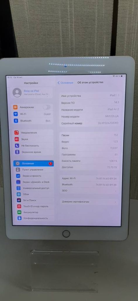 Оголошення Apple ipad air 2 wifi 128gb Б/У