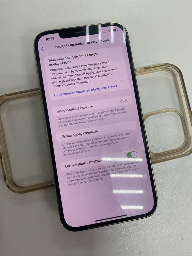 Розпродаж Apple iphone 12 pro max 512gb, продавець Техноскарб