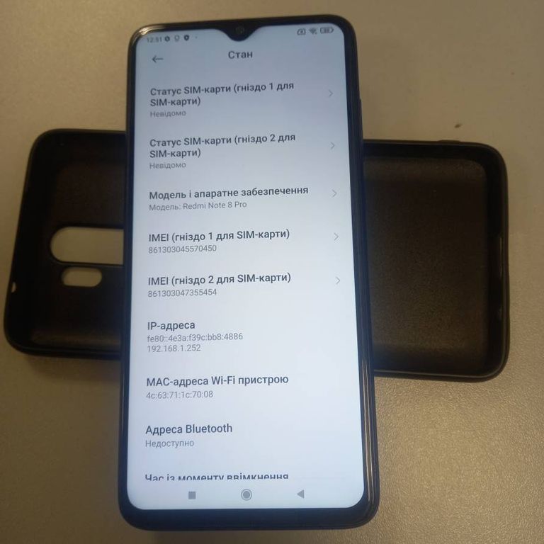 Xiaomi Redmi Note 8 Pro 6/64GB Green Код:01-200392898. Изображение 8