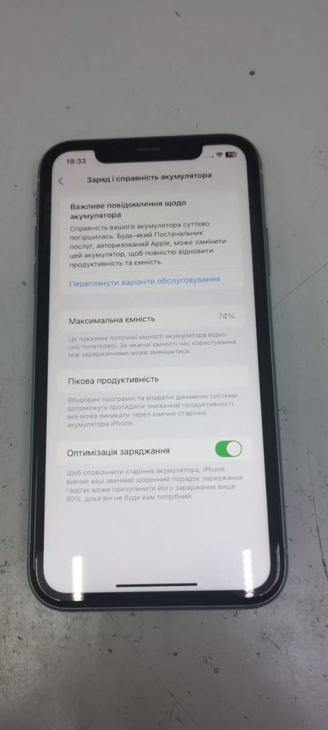 Дешево Apple iphone 11 128gb з ломбарду