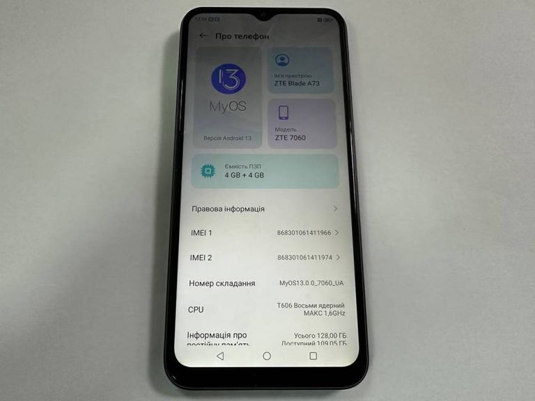 Купити Zte Blade A73 4/128GB Green Б/У