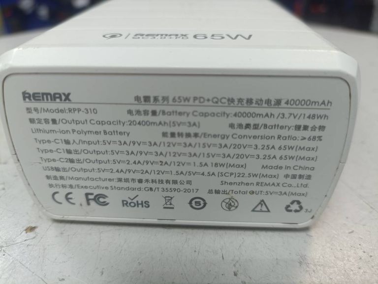 Remax 65w pd+qc 40000mah Код:01-200408798. Изображение 8