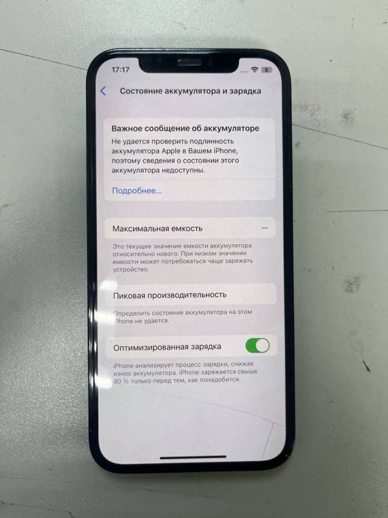 Оголошення Apple iphone 12 pro 256gb Б/У