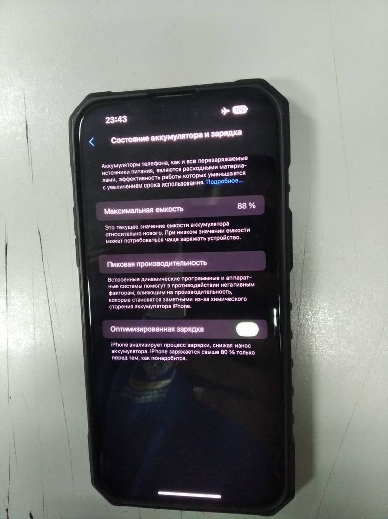 Распродажа Apple iphone 14 pro max 256gb, продавец Техноскарб