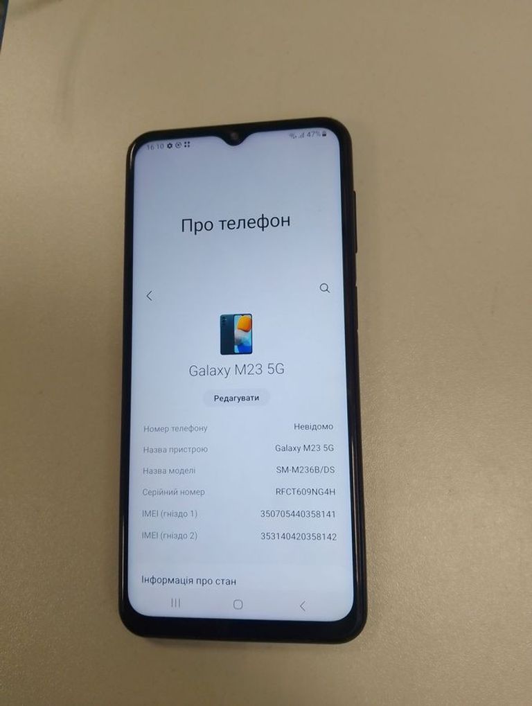 Дешево Samsung galaxy m23 5g 4/64gb з ломбарду