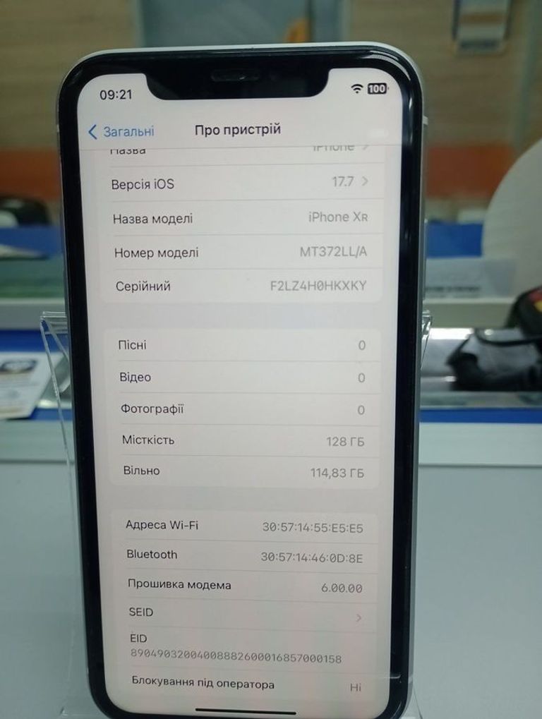Дешиво Apple iphone xr 128gb с ломбарда
