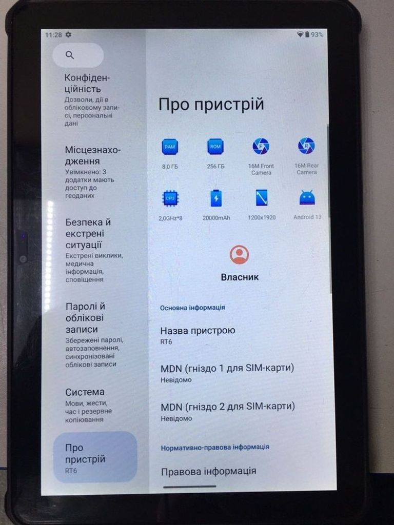 Распродажа Oukitel RT6 NFC 8/256GB 4G Dual Sim Black, продавец Техноскарб