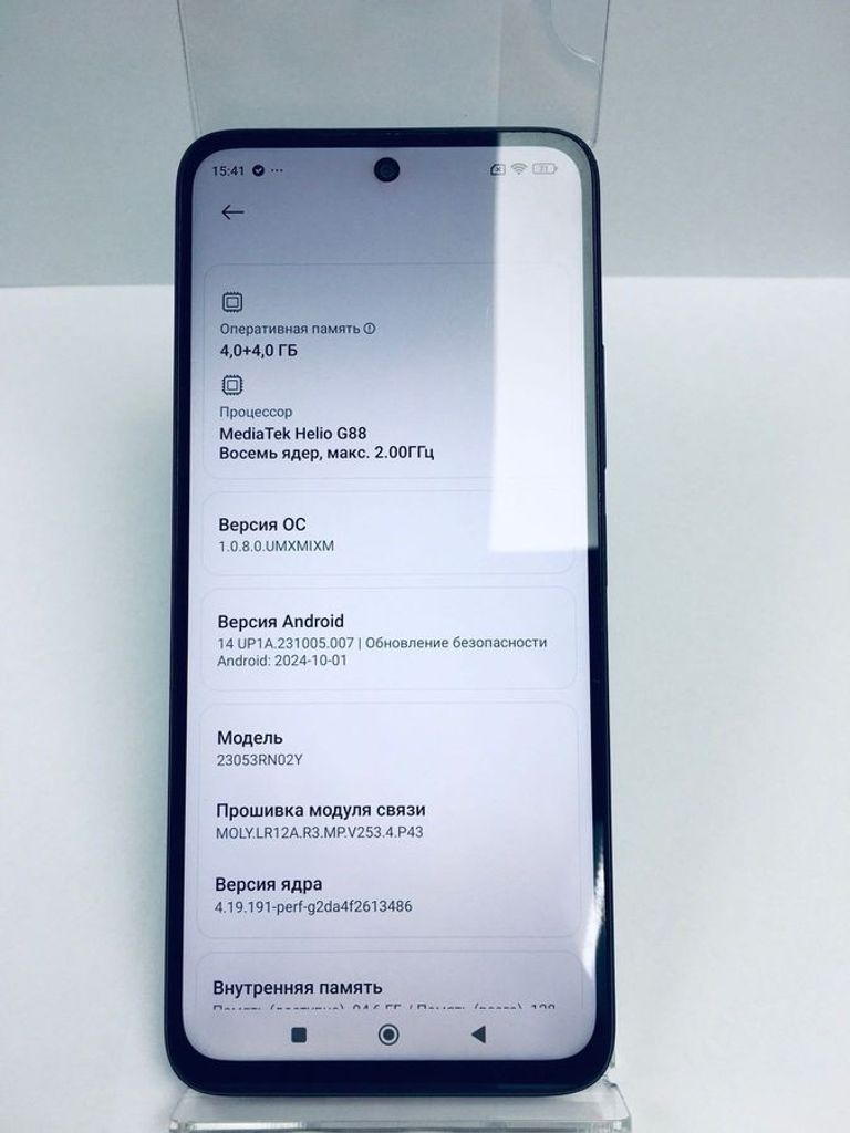 Распродажа Xiaomi redmi 12 4/128gb, продавец Техноскарб
