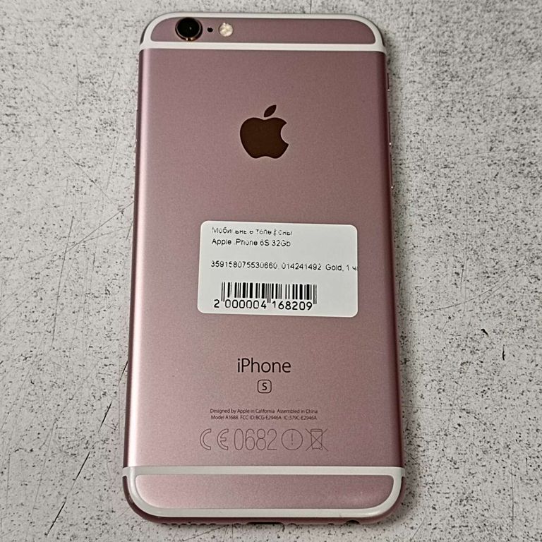 Оголошення Iphone 6s 32gb Б/У