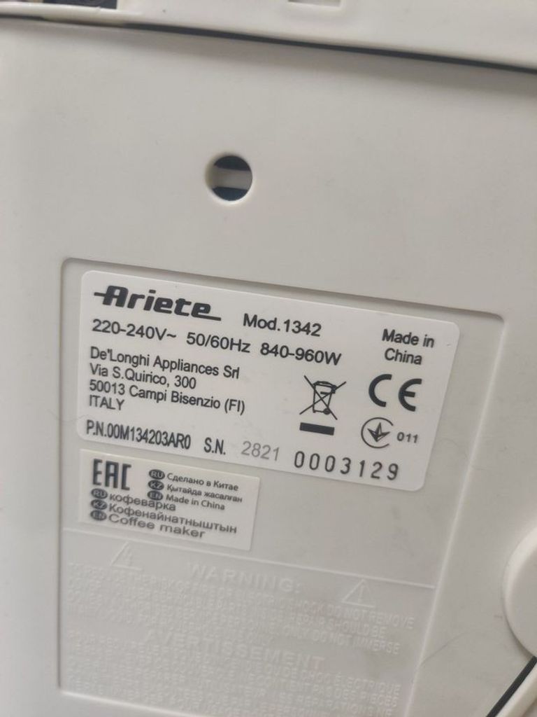 Дешево Ariete 1342 BG з ломбарду