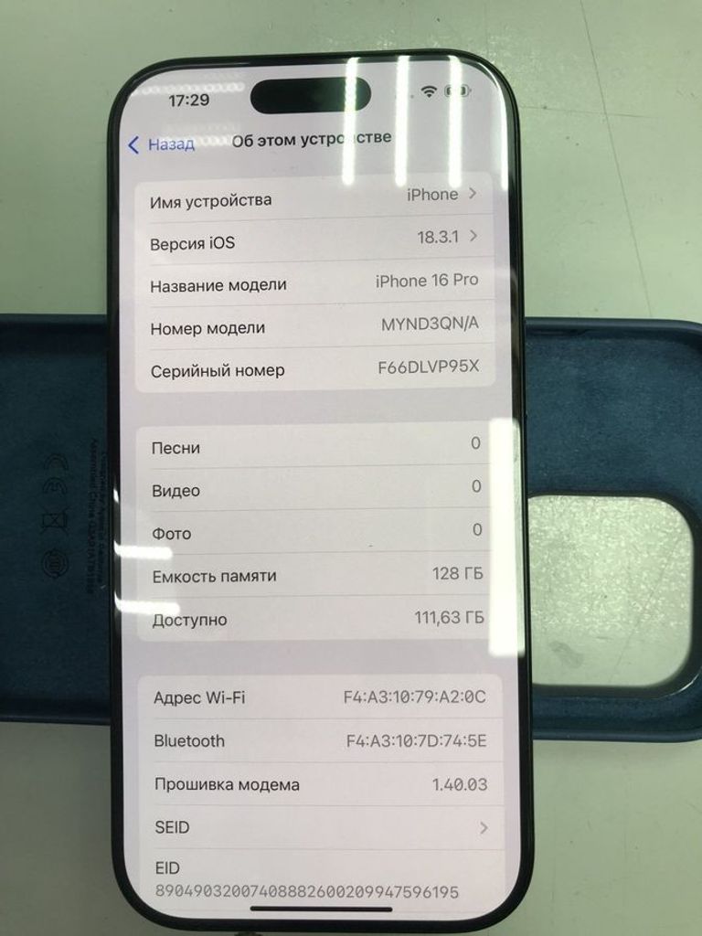 Купити Apple iphone 16 pro 128gb Б/У