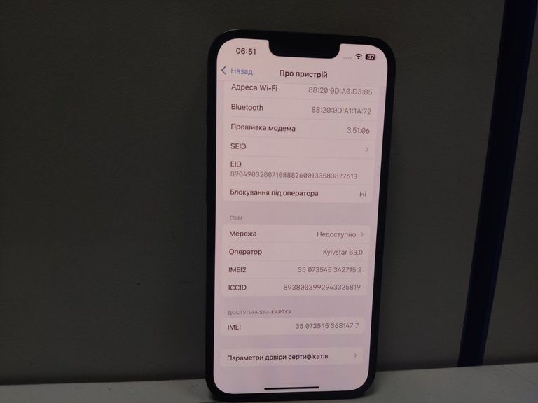 Оголошення Apple iphone 14 128gb Б/У