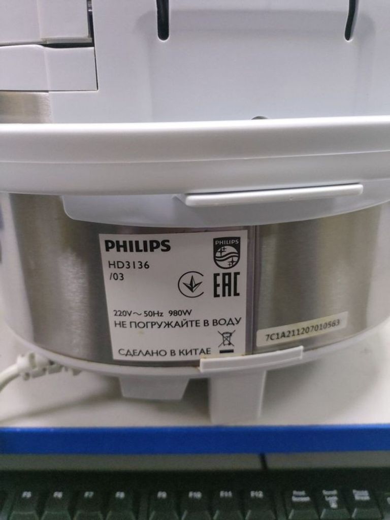 Дешево Philips HD3136/03 з ломбарду