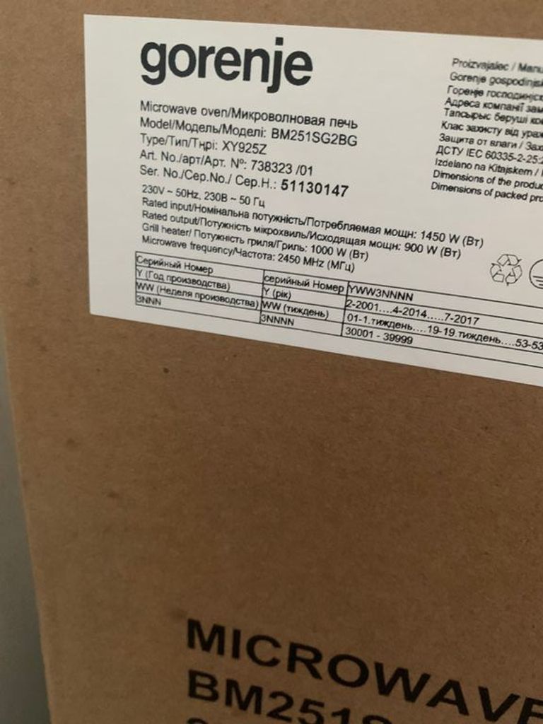 Gorenje BM251SG2WG Код:null. Зображення 4