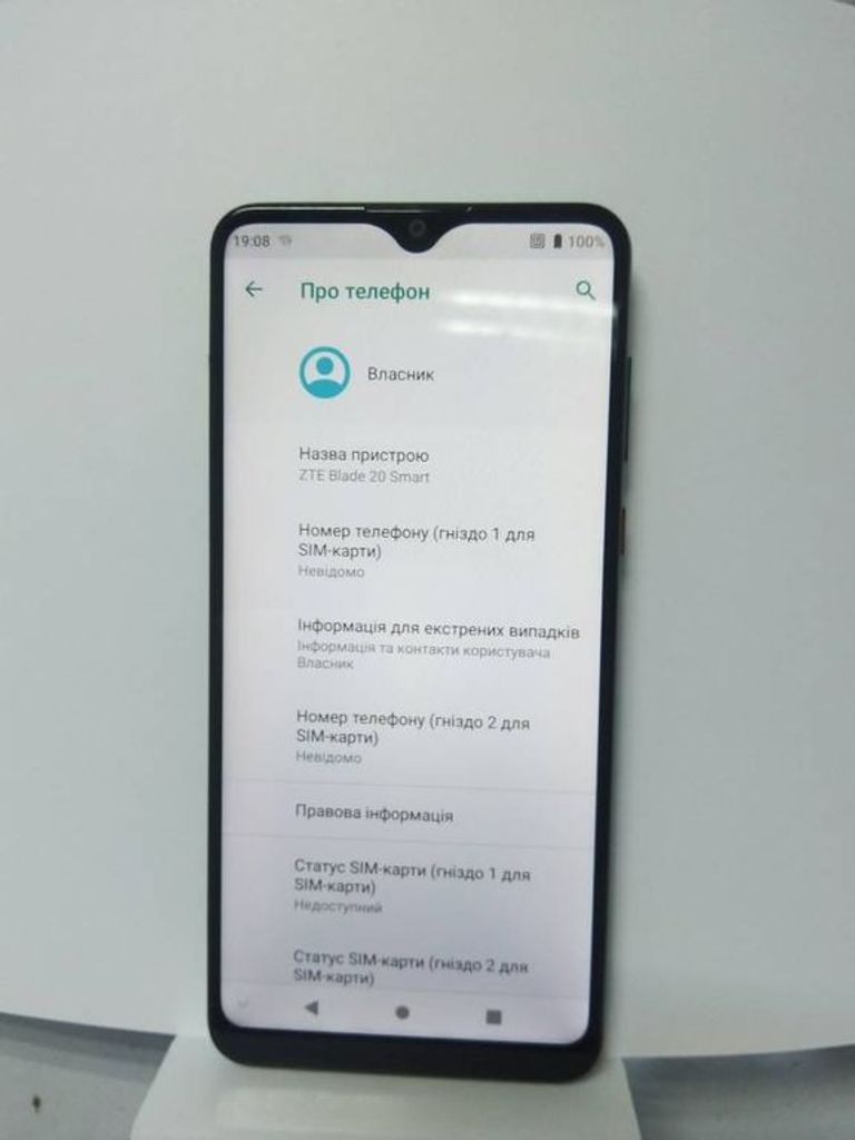 Оголошення Zte blade 20 smart 2050 4/128gb Б/У