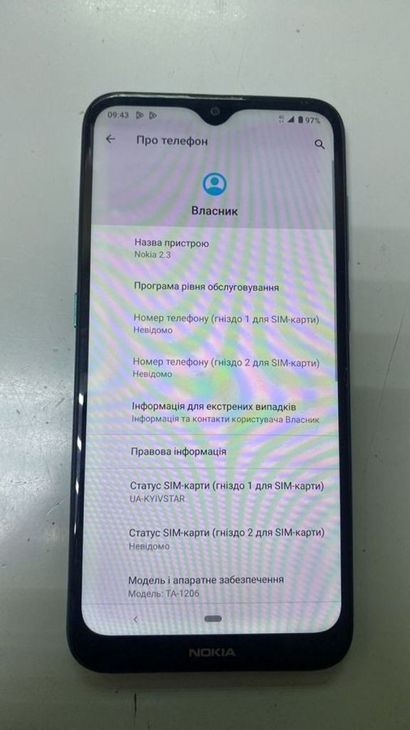 Объявление Nokia 2.3 2/32gb ta-1206 Б/У