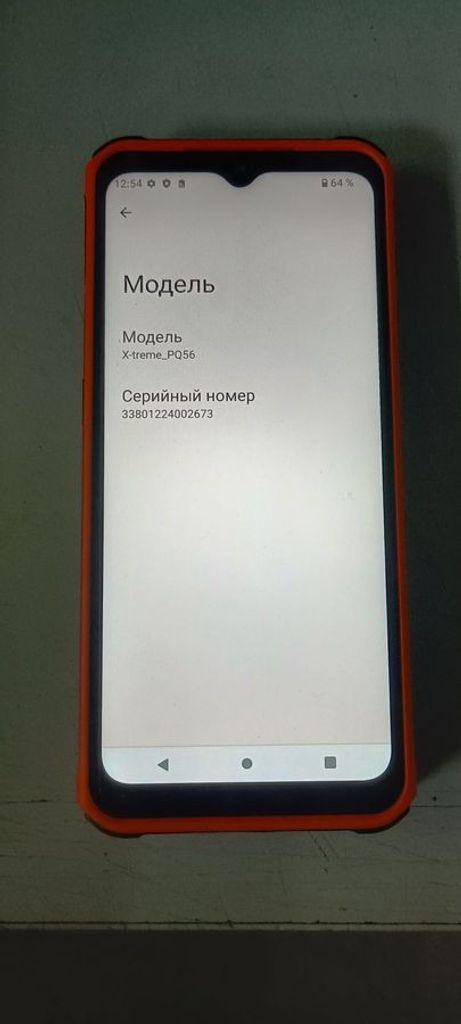 Распродажа Sigma x-treme pq56, продавец Техноскарб