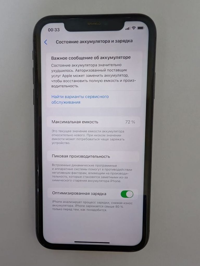 Дешиво Apple iphone 11 128gb с ломбарда