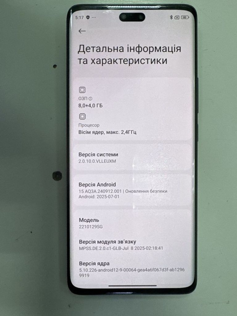 Дешево Xiaomi 13 Lite 8/128GB Black з ломбарду