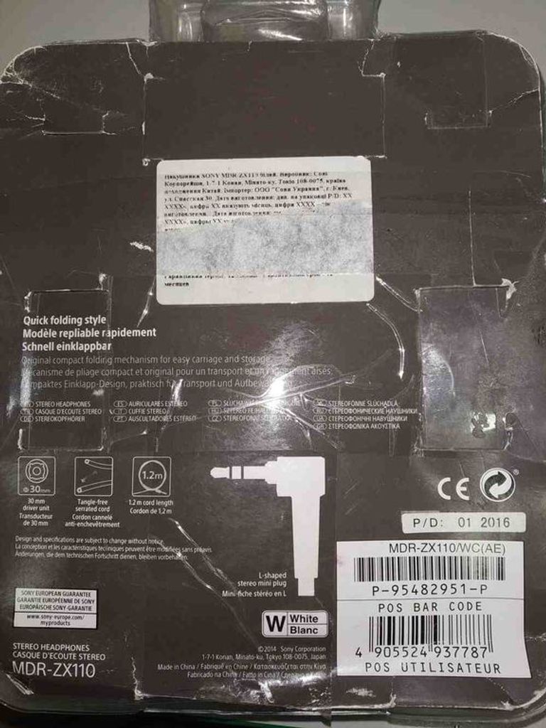 Оголошення Sony MDR-ZX110 White Б/У