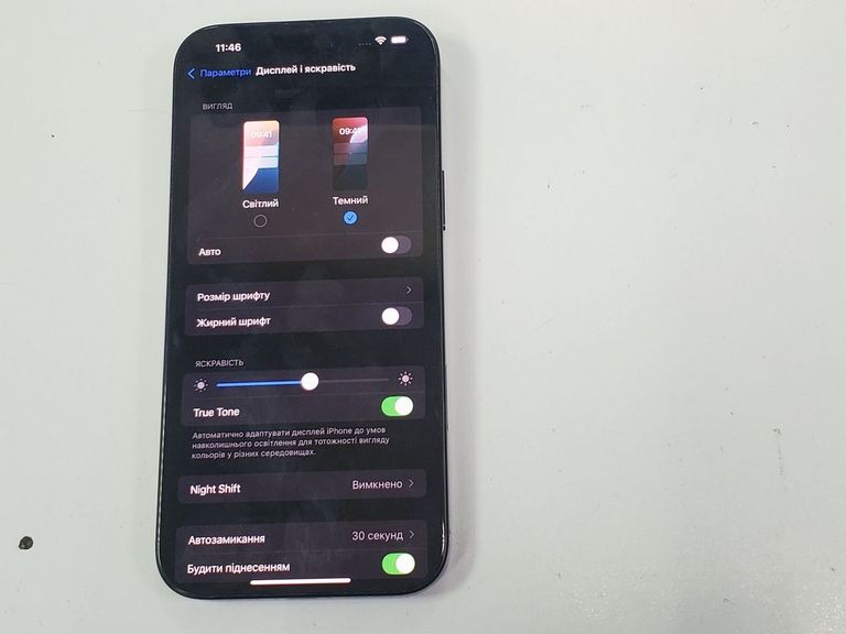 Apple iphone 16 pro max 256gb Код:01-200602426. Изображение 12