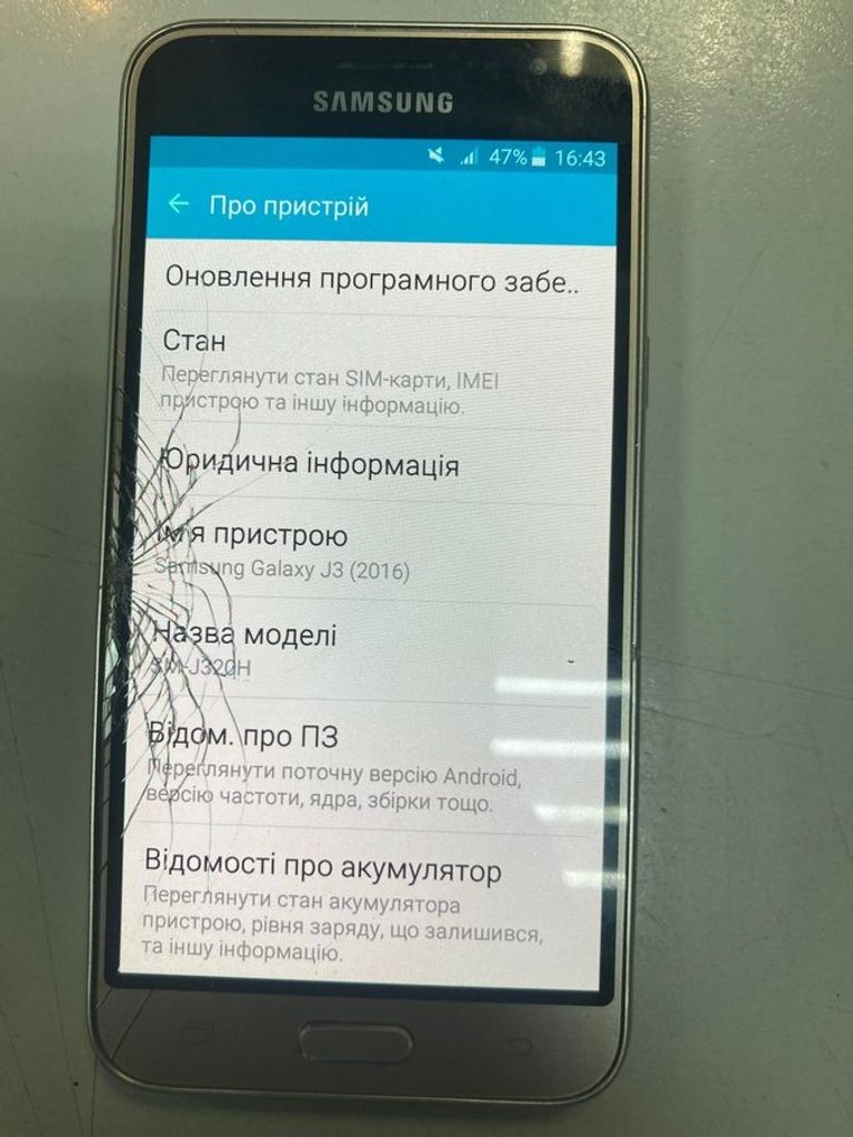 Дешиво Samsung galaxy j3 2016 j320h с ломбарда