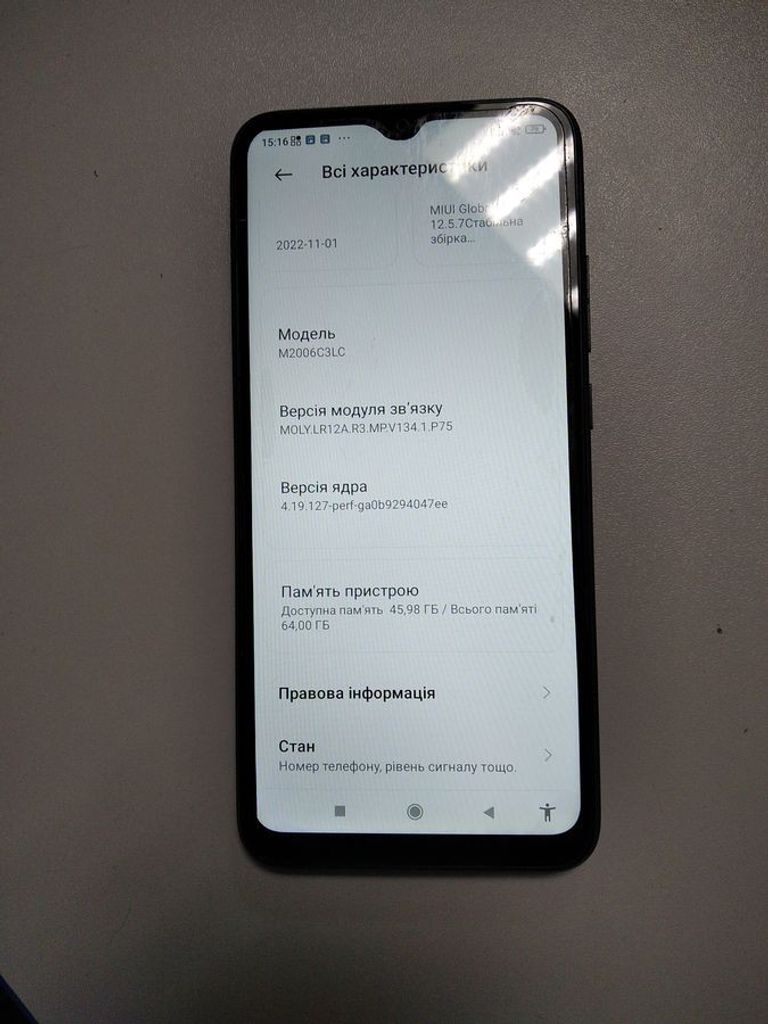 Купити Xiaomi redmi 9a 4/64gb Б/У