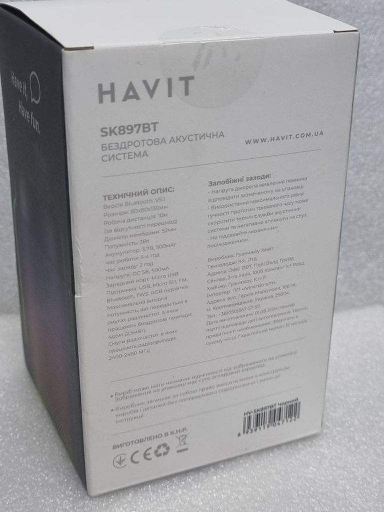 Оголошення Havit hv-sk897bt Б/У