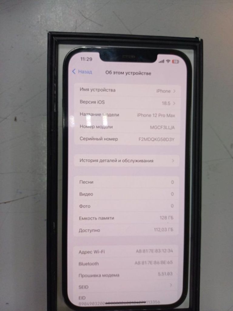 Оголошення Apple iphone 12 pro max 128gb Б/У