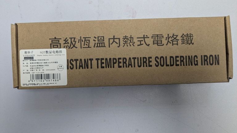 Оголошення Luxianzi  Б/У