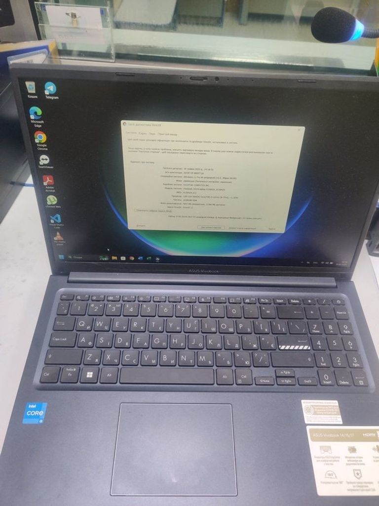 Купити Asus 15/core i3-1215u ddr5/16gb ddr5/hdd *відсутній/ssd 200 gb/*інтегрована Б/У