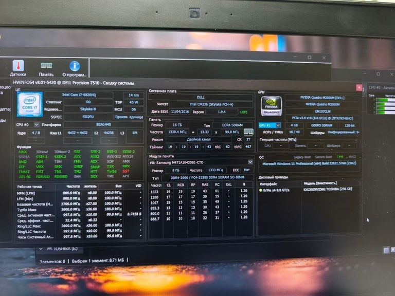 Розпродаж Dell 15/core i7 6820hq ddr3/16gb ddr4/hdd *відсутній/ssd 256 gb/quadro m2000m 4gb, продавець Техноскарб