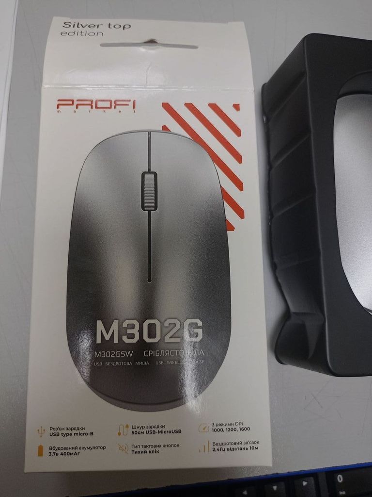 Дешево Profimarket m302gsw з ломбарду