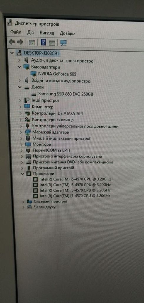 Объявление Пк intel core i5-4570/ram 8 gb/hdd відсутній/ssd 250 gb/nvidia 605 (geforce) 1gb ddr3 64bit Б/У