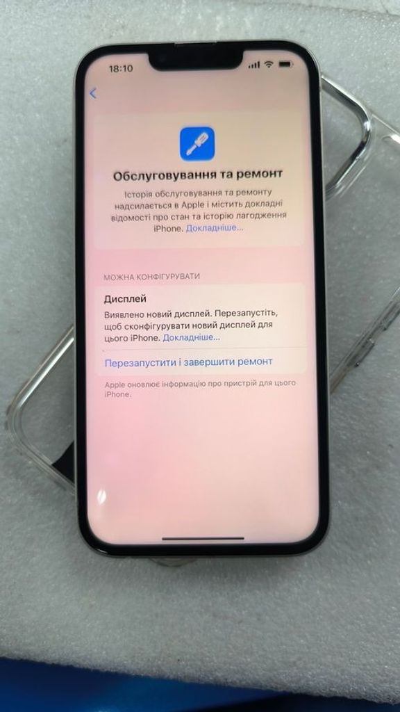 Apple iPhone 13 128GB Blue (MLPK3) Код:01-200762879. Зображення 7