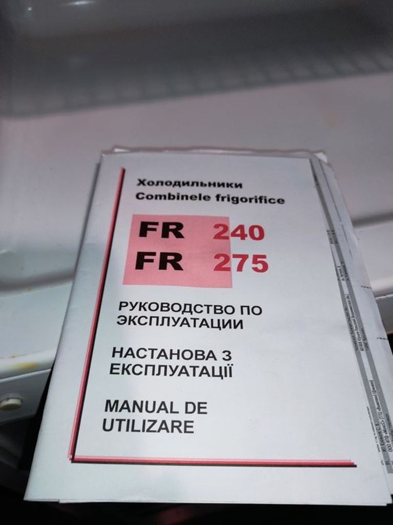 Snaige FR240 Код:null. Зображення 4