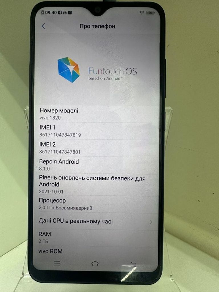 Дешиво Vivo y91c 2/32gb с ломбарда