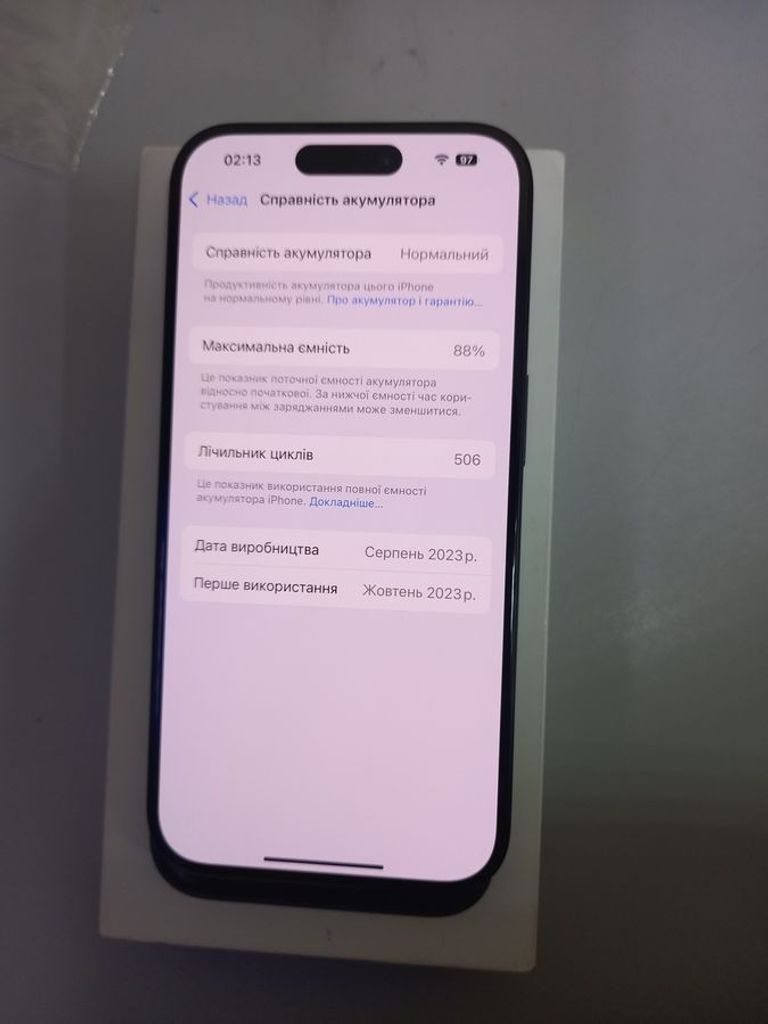 Оголошення Apple iPhone 15 Pro 1TB eSIM White Titanium Б/У