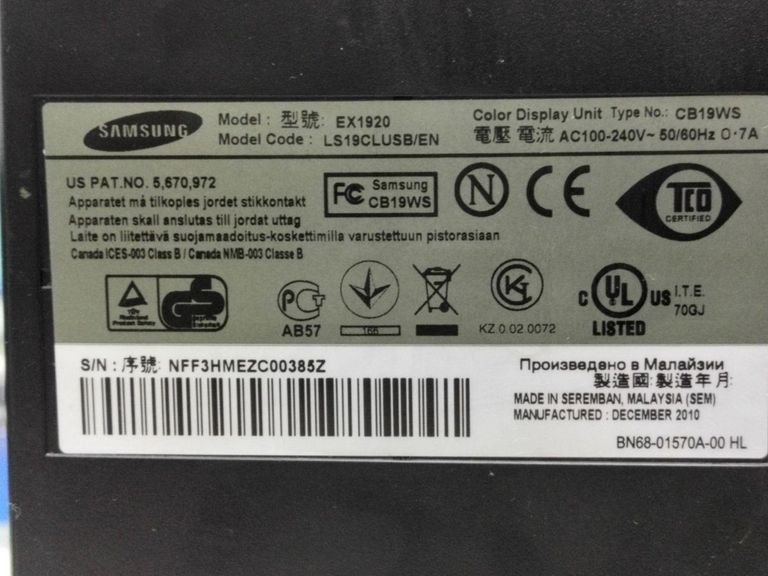 Дешиво Samsung suncmaster ex1920 с ломбарда