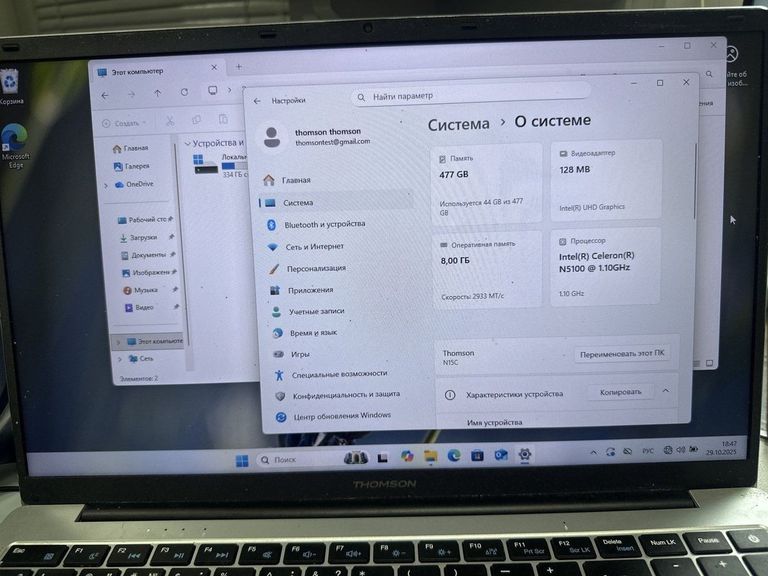 Купить Thomson 15/celeron n5100 ddr4/8gb ddr4/hdd 500 gb/*інтегрована Б/У