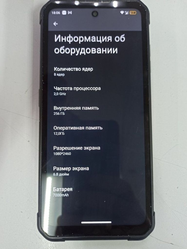Дешево Oukitel IIIF150 Air1 Ultra+ 12/256GB Black з ломбарду
